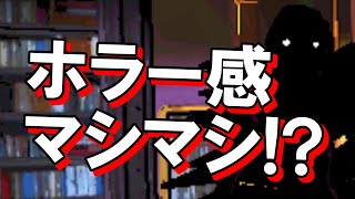 どうやら今日は怖いらしいぞ！！【Lethal Company｜参加型｜初心者歓迎｜69v】