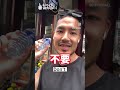 越南叫車詐騙❗️vietnam ride hailing scam🇻🇳📍靠近范五老街 vietnam hochiminh scammer cheat car 越南 胡志明 詐騙