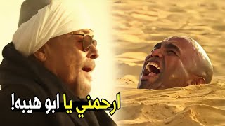 كنت رحمت ابني ومقتلتوش ! | ابو هيبه عـ ـذب اللي قتل ابنه شوف عمل ايه