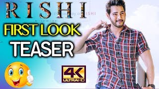 Maharshi Teaser First Look | #Meetrishi Mahesh Babu Maharshi First Look | TFCCLIVE