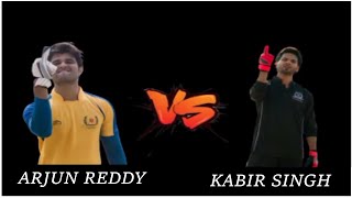 Arjun Reddy vs Kabir Singh | Arjun Reddy | Kabir Singh #shorts #movie #arjunreddy #fight #kabirsingh