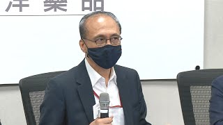 東洋遭質疑涉內線交易 林全歡迎來查 20201112 公視晚間新聞