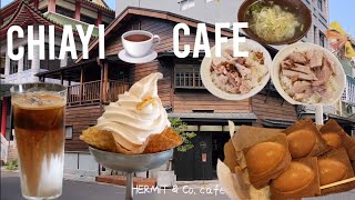 Chiayi Snack🍰Old House Cafe Tour嘉義小吃美食老屋老房咖啡之旅♥️☕️嘉義グルメ古民家コーヒーツアー🍦嘉義小京都♥️木都