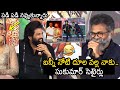 Sukumar Funny Satires On Allu Arjun | Rashmika Mandanna | Pushpa 2 | News Buzz