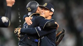 【ノーヒットノーラン】山本由伸のプロ野球人生