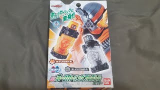 仮面ライダービルド DX ホークガトリングフルボトルセット kamen rider build