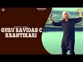 GURU RAVIDAS C KRANTIKARI || RANJIT RENY || New Punjabi Songs 2016