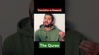 The Risks of Understanding Quran through Translation #quranicreminder #islamicvideo #islam #deen