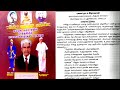 சேந்தன் குடி ஜமீன் வரலாறு கள்ளர்ஜமீன் தானவநாடு வழுவாடியார் வழுவாடிநாடு தாணான்மை நாடு