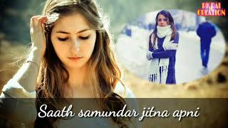Kitni Dard Bhari Hai Teri Meri Prem Kahani | Female Version Whatsapp Status | Heart Touching Songs
