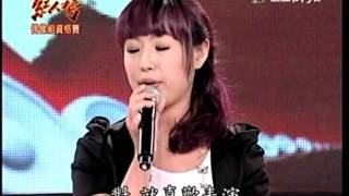 20110109超級紅人榜_3. 偶像組參賽者謝伊渟V.S陳巧如_訪問