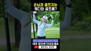 태국 골프투어 여행가기전 태국의 문화는?? #태국골프