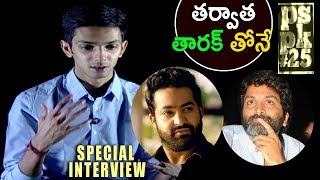 Anirudh Next Project With NTR & Trivikram Movie || PSPK 25 Special Interview 2017