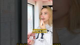 Экстраверт и Интроверт #shortvideo #пов #relatble #tiktok #тренды #pov #fan #интроверт #экстраверт