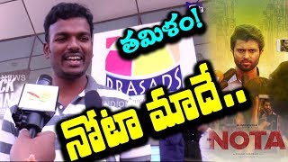 NOTA Movie Public Review | Audience Response On Nota Movie | Vijay Deverakonda Nota Movie Review