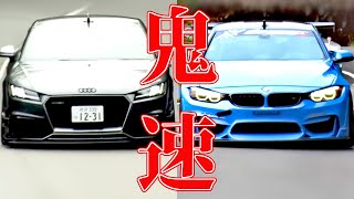 【圧巻】その速さにNOBが舌を巻いた2台のドイツ車たち！UNPARALLELLED Audi TT RS / ASSIST BMW M4【VIDEO OPTION切り抜き】