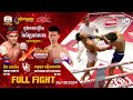 ម៉ន សាម៉េត 🇰🇭  Vs 🇹🇭 ឈូថុង គៀតឆាតឆៃ | Full Fight | XTREME Cambodia Kun Khmer (26-10-2024)