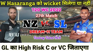 NZ vs SL Dream11 | t20 wc nz vs sl match prediction | nz vs sl t20 dream11 | rario picks