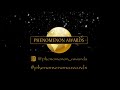 phenomenon awards erkin ergin media