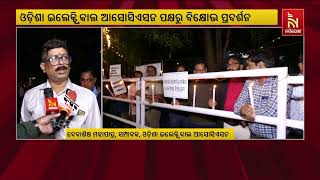 Odisha Electrical Engineers' Association Hold Peaceful Protest Against TPCODL in Bhubaneswar | Watch