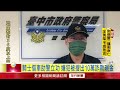 揹5kg裝備狂追通緝犯　熱心騎士霸氣一句「車借你」助警逮人