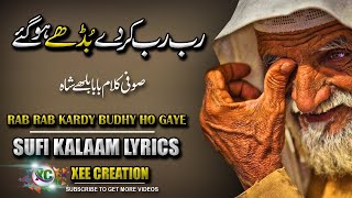 Rab Rab Kardy Budhy Ho Gay Kalam Baba Bulleh Shah Sufi Kalam