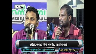 இரவுத் தொழுகை எப்போது தொழ வேண்டும்? எத்தனை ரக்அத்கள் தொழ வேண்டும்?