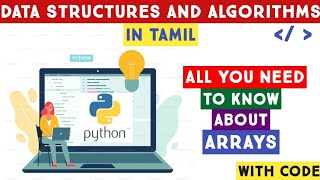 Arrays in Python | Data structures and algorithms in python | DSA in python | in Tamil