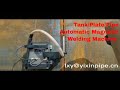 water supply pipe welding internal external orbital automatic welding machine