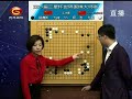 20201031天元围棋赛事直播第25届三星杯半决赛：杨鼎新vs柯洁（檀啸、王锐）