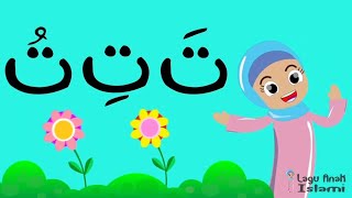 Alif Ba Ta Kompilasi lagu Anak Islami terpopuler 12 Menit - Nursery rhymes