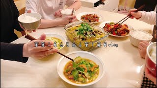 香港一家四口的晚餐vlog｜金汤酸菜鱼｜菠萝咕噜肉｜酱香豆腐｜虾干焖丝瓜｜清炒白菜