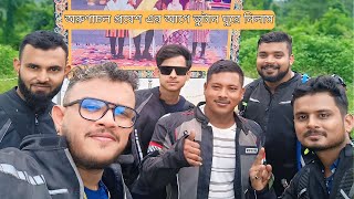 Assam To Arunachal Pradesh | ভাবিনি ভুটানে ঢুকব | Barpeta to Shergaon | Arunachal Pradesh Part - 2