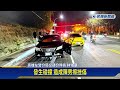 小黃與轎車駕駛發生行糾 小黃運將竟「當街撞車門」－民視新聞