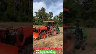 សកម្មភាពចុះបង្រៀនអតិថិជនផ្ទាល់នៅតាមខេត្ត #ឧបករណ៍ប្រមូលចំបេីង