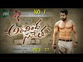 top 5 ntr movies imdb rating ntr.