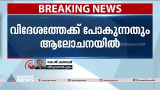 തിരുവനന്തപുരത്ത് രോഗിയുടെ ഭർത്താവ് മർദ്ദിച്ച വനിതാ ഡോക്ടർ അവധിയിലേക്ക് | Doctor Attacked