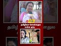 மாட்டு மூத்திரம் உடம்புக்கு ரொம்ப நல்லது மக்கள் அதிரிச்சி பதில் tvn channel cow urine