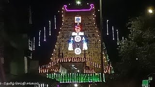 thiruvotriyur masi festivalchandhira prabhaiyil arulmigu chandhira sekarar utsavam 8.2.2022