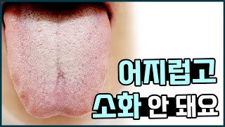 혈허 증상/ 피가 부족하면 어떻게 되나요? 혈허증과 빈혈의 차이는?