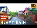 [4K] Afternoon Heavy Rain Japan 2021 Walk | Chiba Japan Heavy Rain 4K | 千葉日本 | Relax ASMR Rain Sound