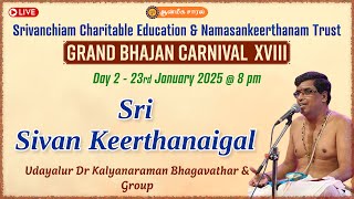 Sri Sivan Keerthanaigal | Udayalur Dr Kalyanaraman Bhagavathar | Grand Bhajan Carnival XVIII