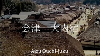 Japan tourism Fukushima Prefecture Aizu Nishi Kaido post town Aizu Ouchi-juku