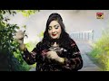 dunia da thag dhola sumaira khan official video thar production