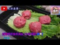 【平帆食堂】深圳 就犟牛肉火鍋 大牛骨清補湯鍋 就犟吊龍 就犟牛舌 潮汕手工魚籽鮮蝦滑 hot pot