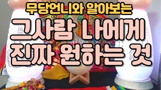 타로 - 616  무당언니와 알아보는 \