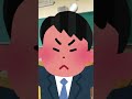 先先生の代わりに授業する人 shorts vtuber 新人vtuber バズれ 学校