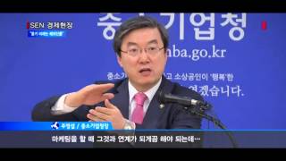 주영섭 “중소기업 미래는 해외진출에”