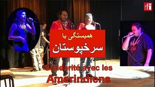 همبستگی با سرخپوستان