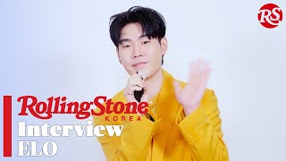 /RSK INTERVIEW/ ELO / 결이 다른 감성, ELO(엘로)